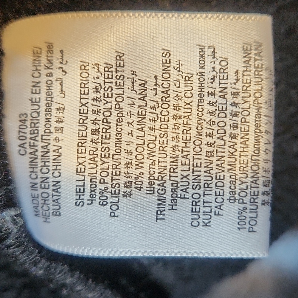 BCBGeneration Jacket - Picture 8 of 8